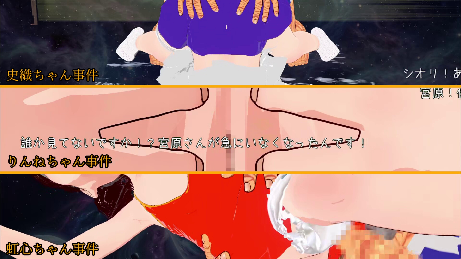 孫作女耕3 – Preview 9