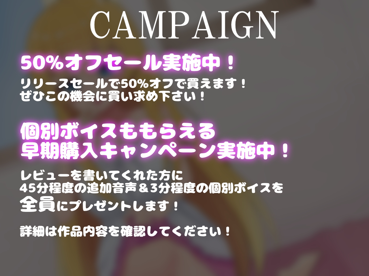 耳舐め最強Vtuberによるゾクゾク絶頂耳舐め4.5時間【早期購入キャンペーン中♪】 – Preview 3