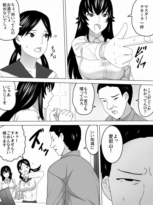お金になる女子便所