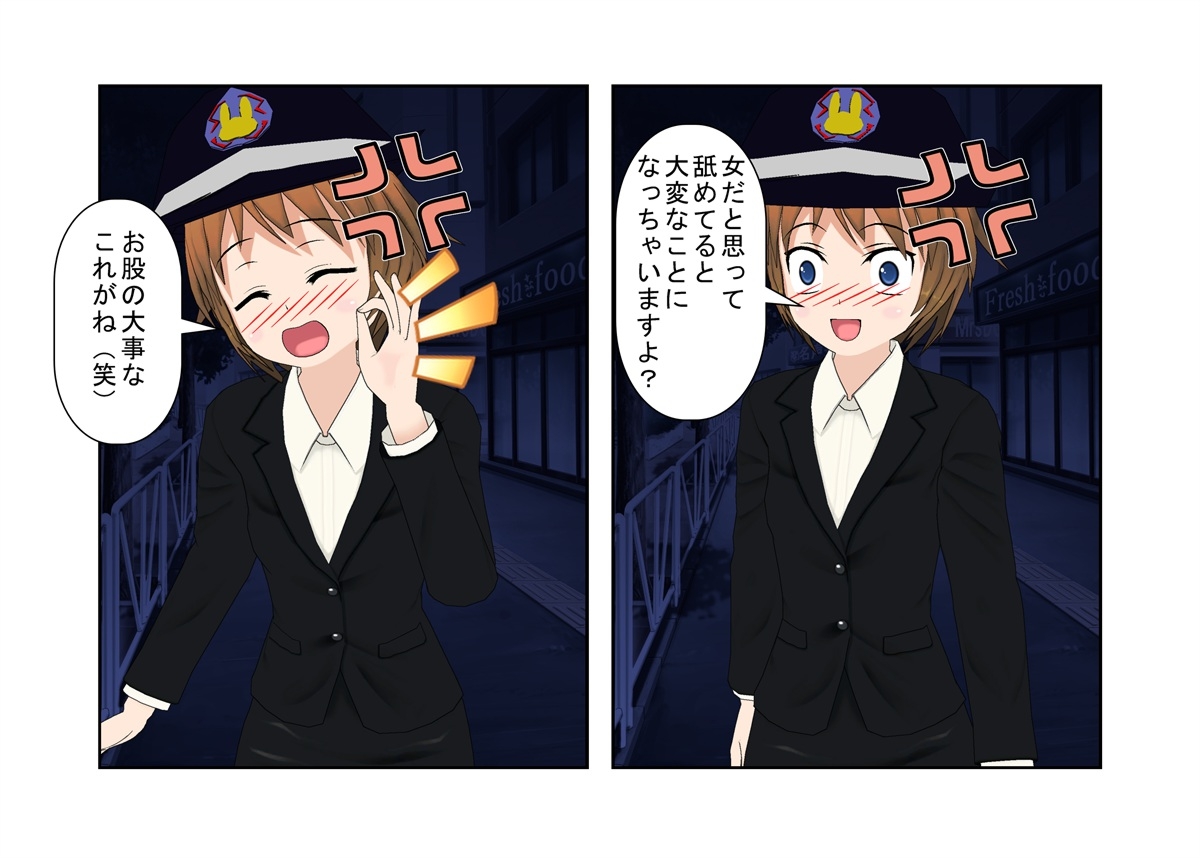 『お触り男と金責め婦警さん』夜道でお触りやっちゃった男が婦警さんに見つかり、女と舐めて振り切ろうとするもキ〇タマ蹴りで捕らえられる、金責め性差煽りのお話 – Preview 2