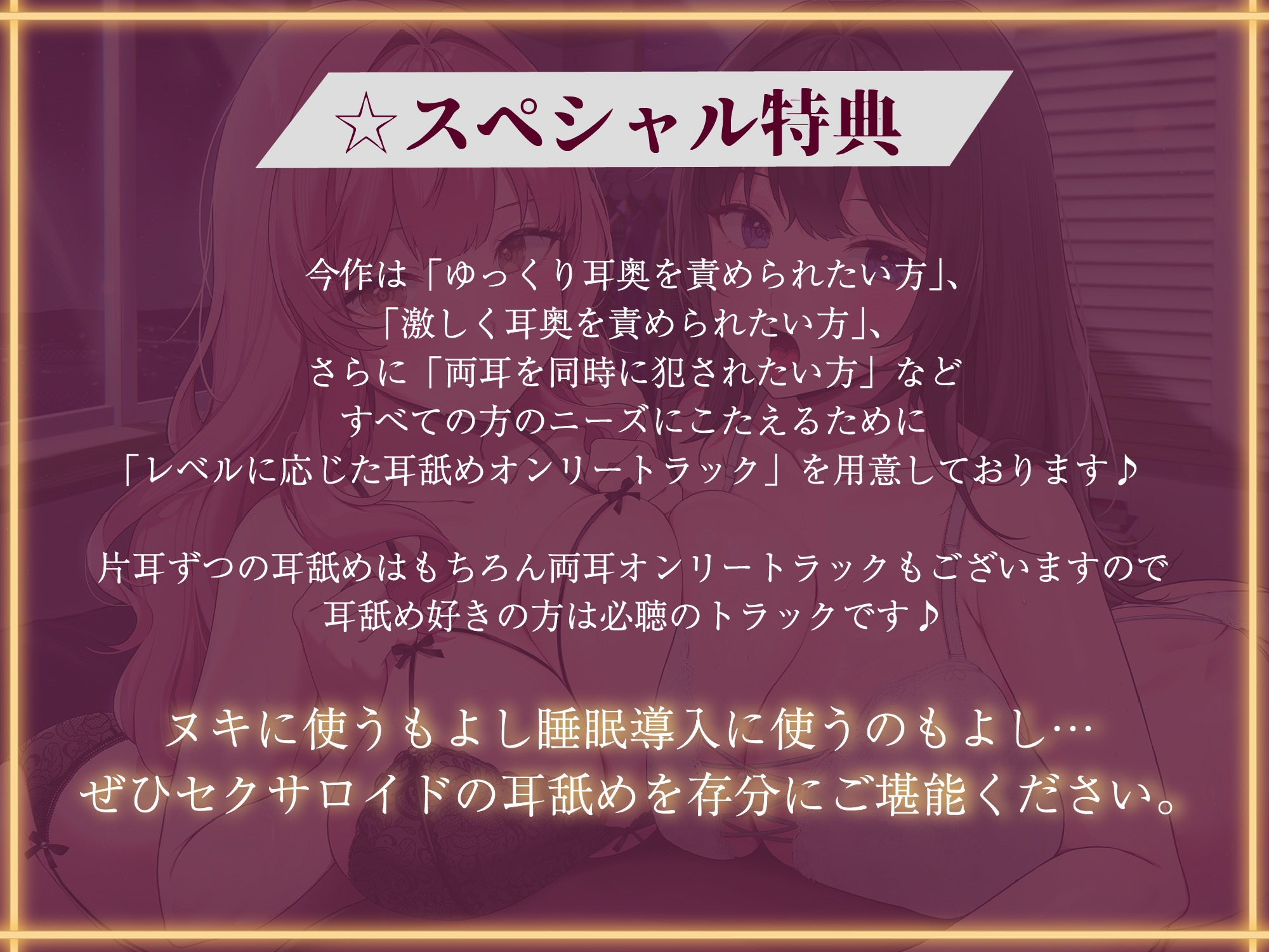 【全編ぐっぽり耳圧舐め&徹底事務的ご奉仕】圧迫耳舐め特化型Wセクサロイド〜耳奥舐めに特化した無感情Wセクサロイドに毎日徹底的に事務的耳舐めご奉仕される日常～ – Preview 2