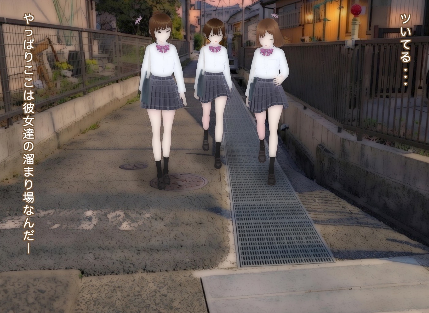 道になりたい – Preview 2