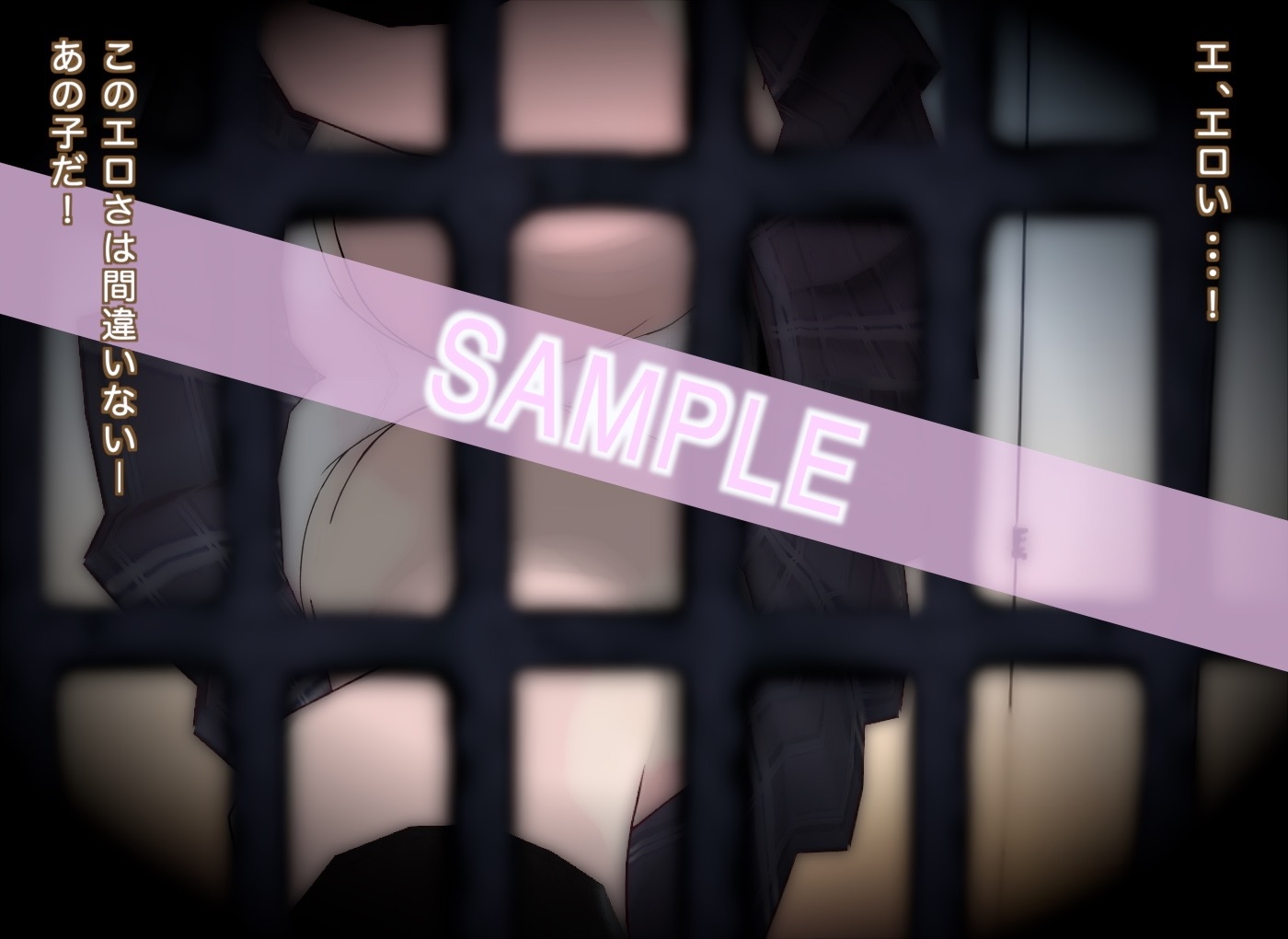 道になりたい – Preview 4