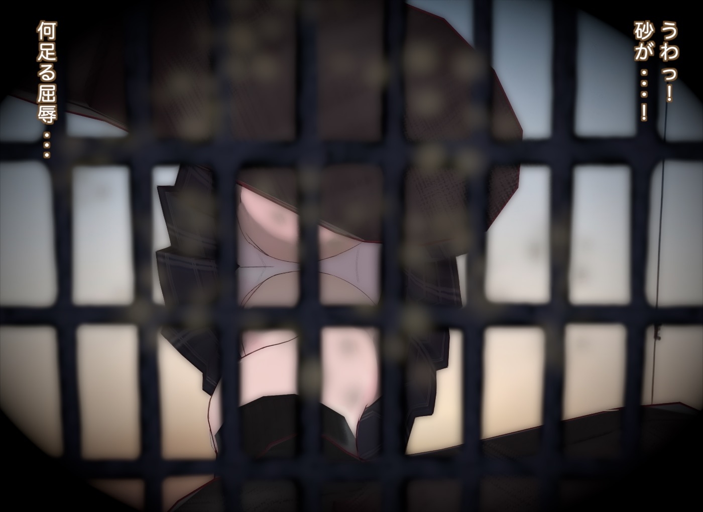 道になりたい – Preview 5