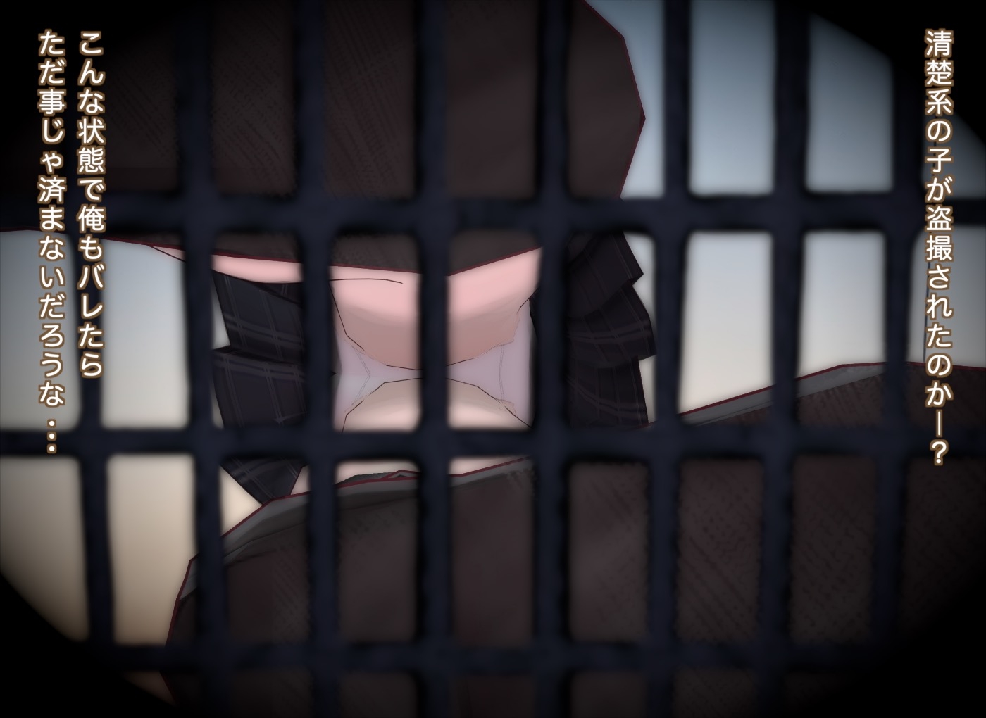 道になりたい – Preview 6