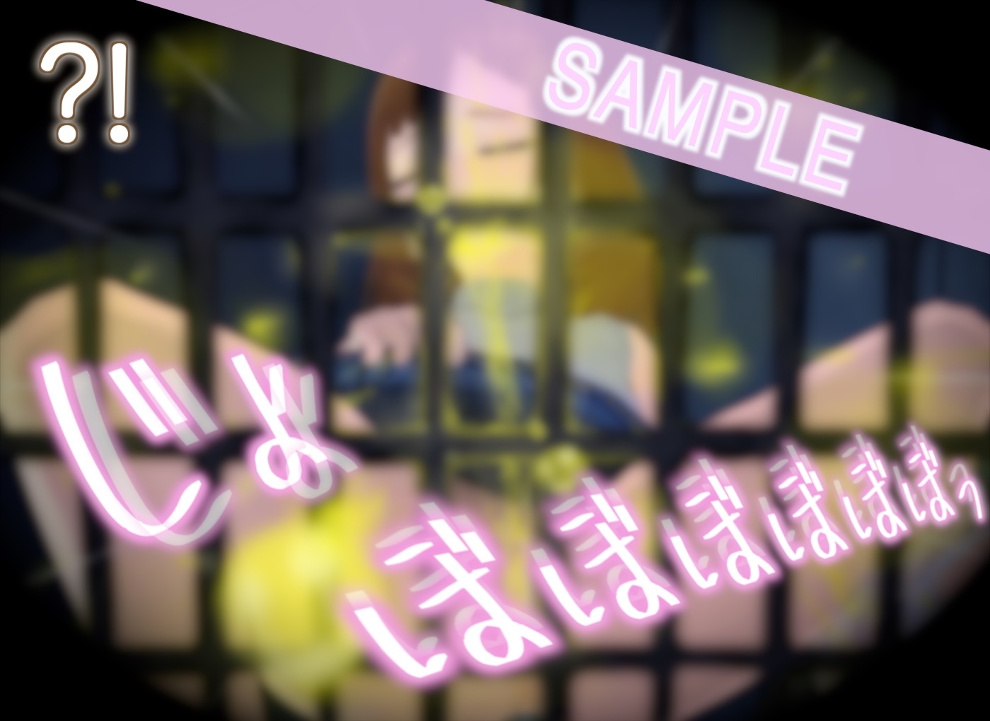 道になりたい – Preview 8