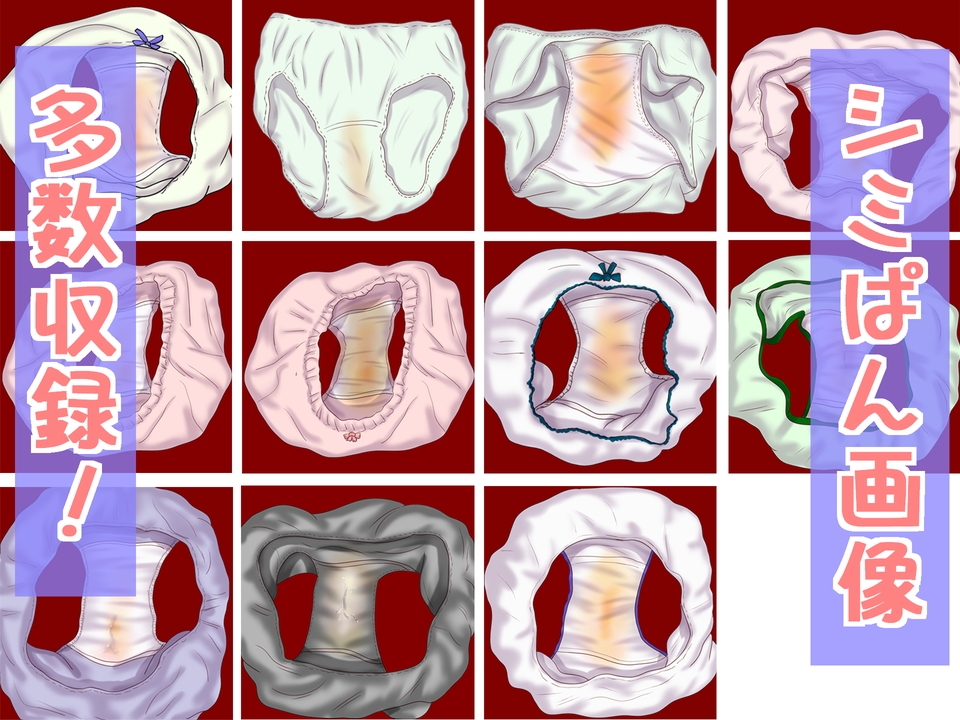 押しに弱いぽちゃイトコ – Preview 10