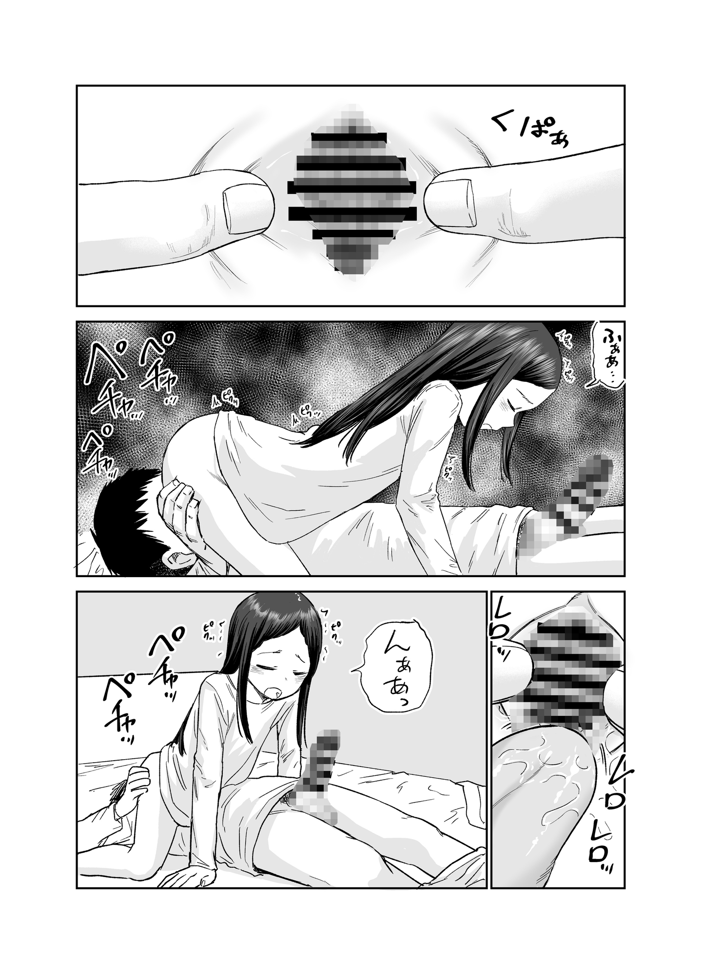 俺だけの娘 – Preview 8