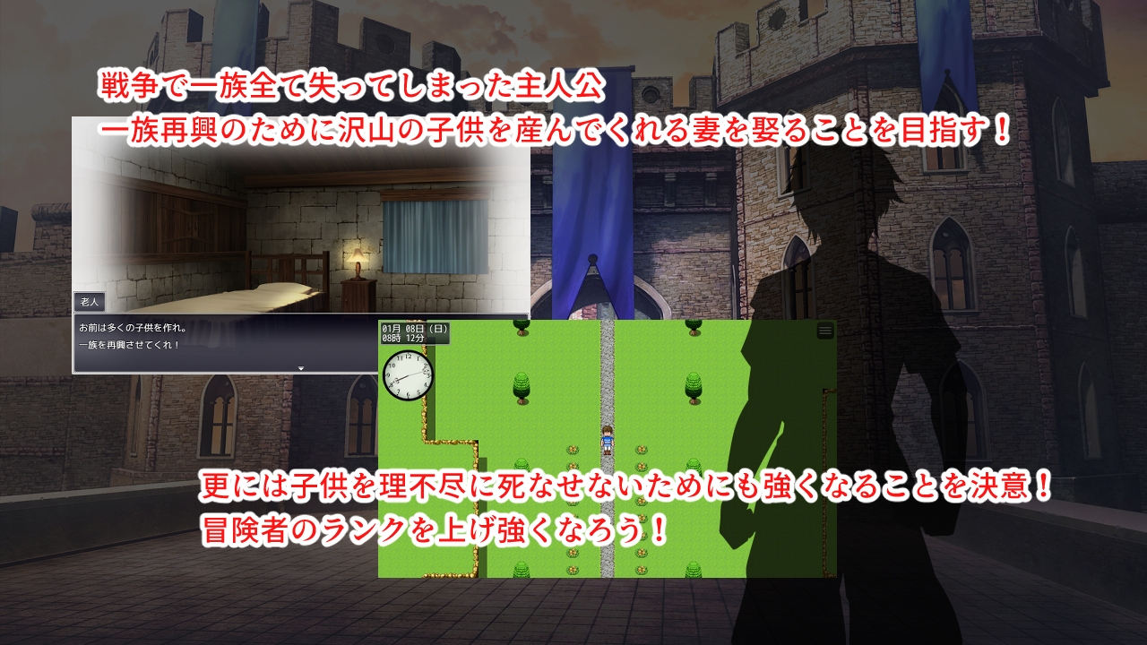 淫催都市ヒュプノズム – Preview 2