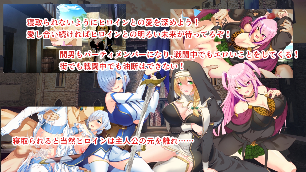 淫催都市ヒュプノズム – Preview 4