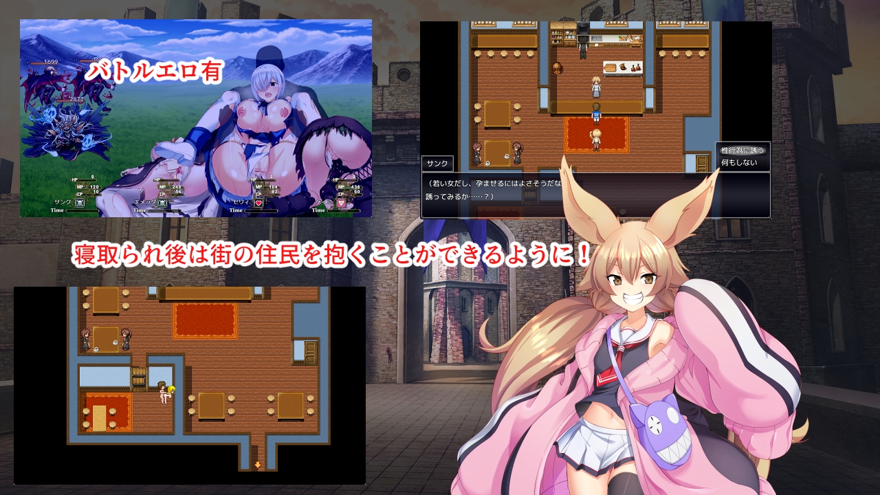 淫催都市ヒュプノズム – Preview 6