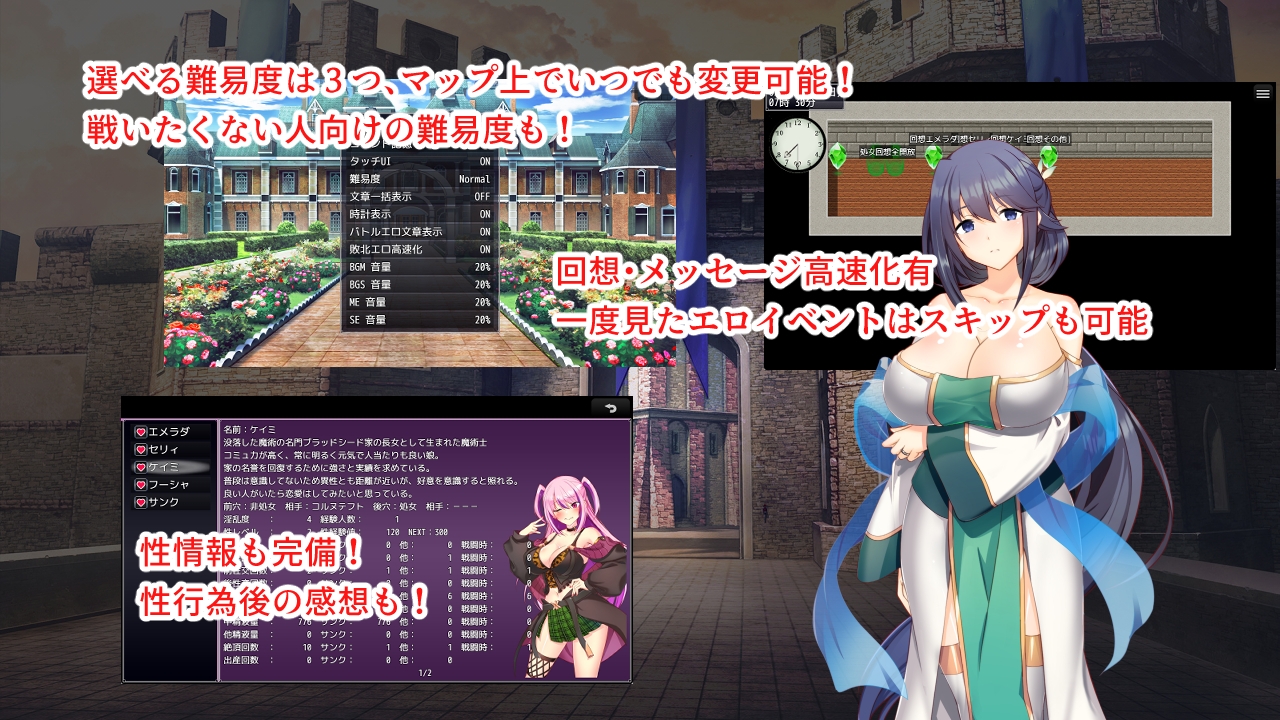 淫催都市ヒュプノズム – Preview 7