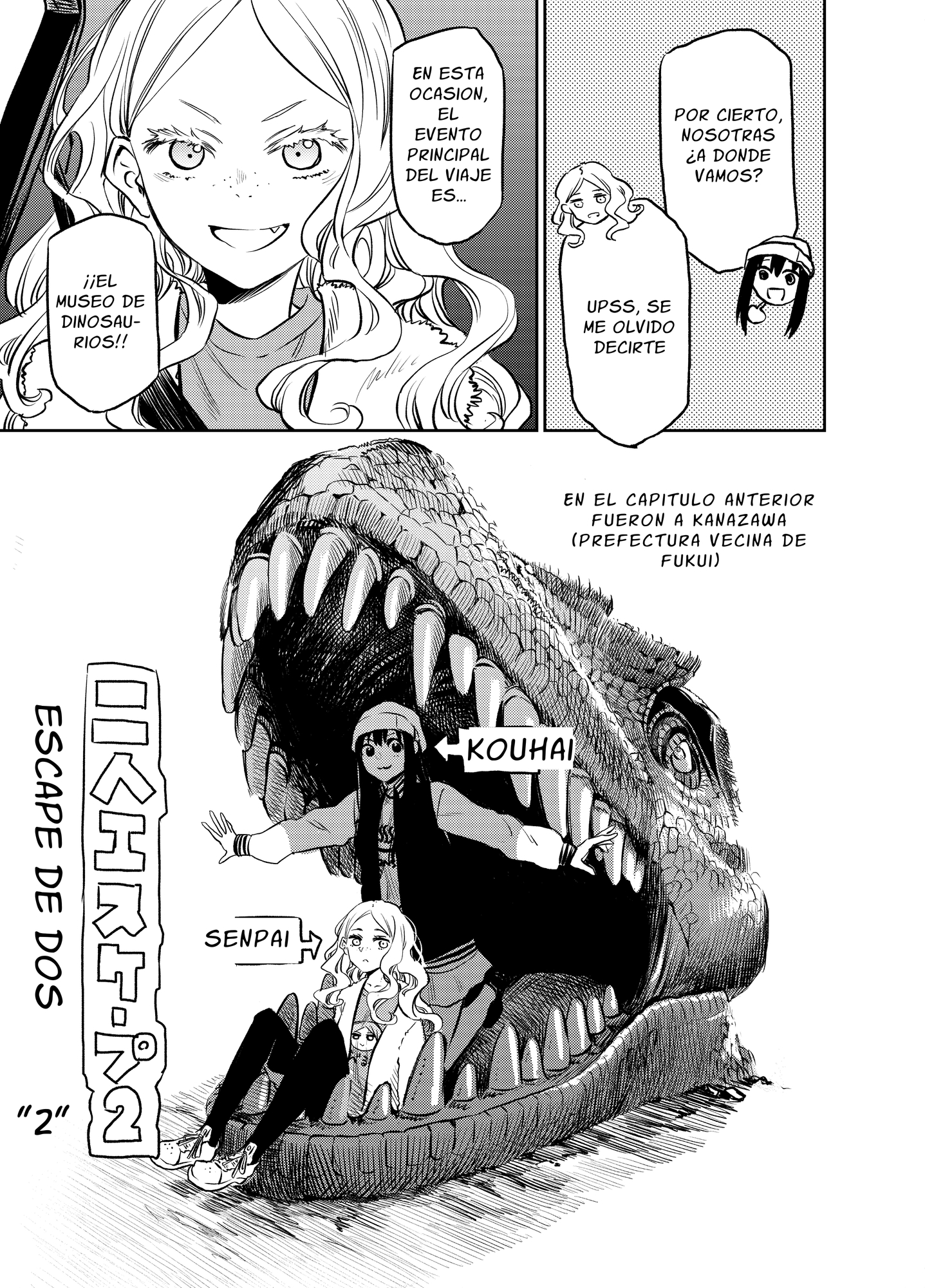 【スペイン語版】もっと！ふたりエスケープ その2 恐竜博物館でエスケープ編 – Preview 2