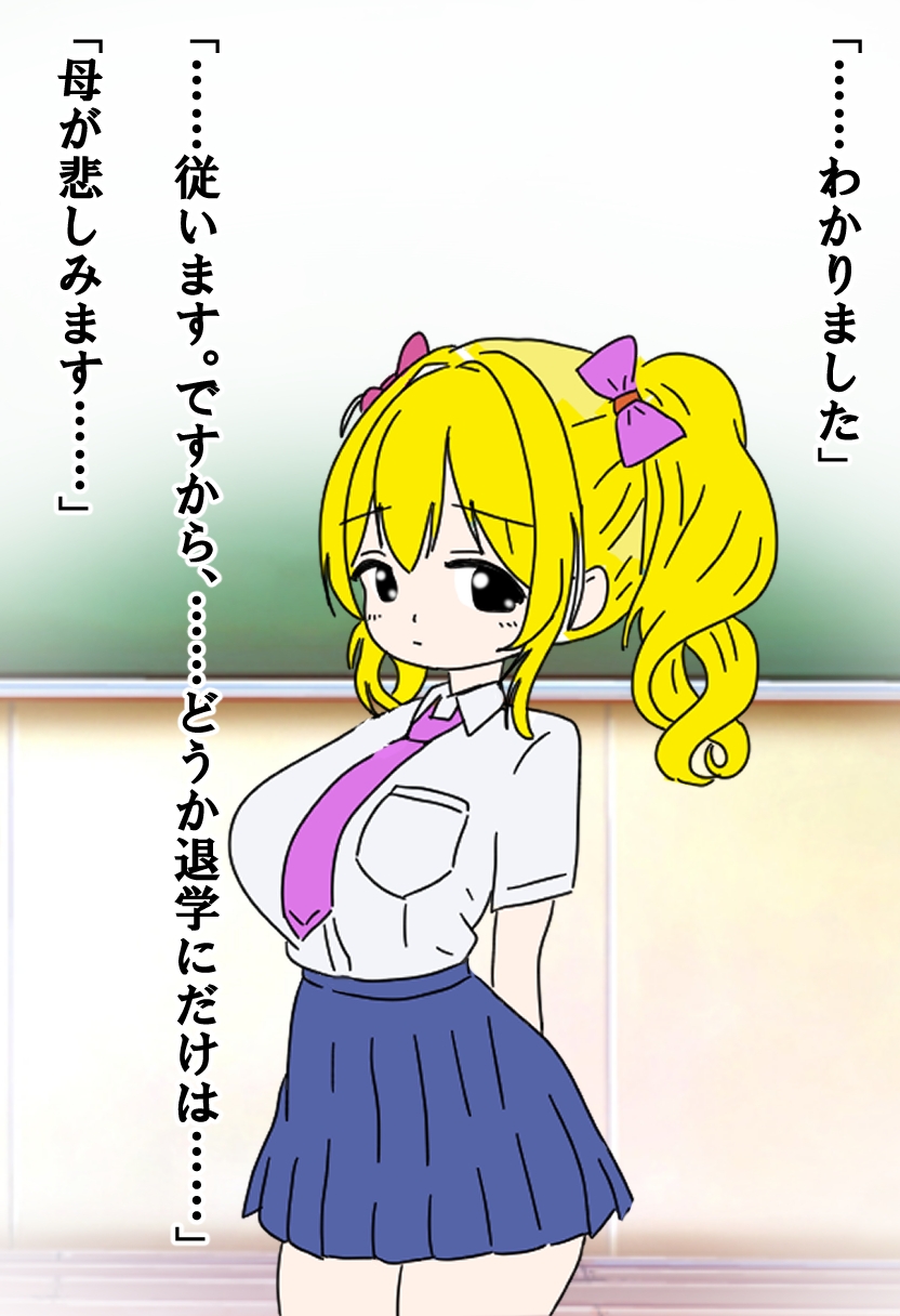 みんなの前で脱がされちゃった話 – Preview 3