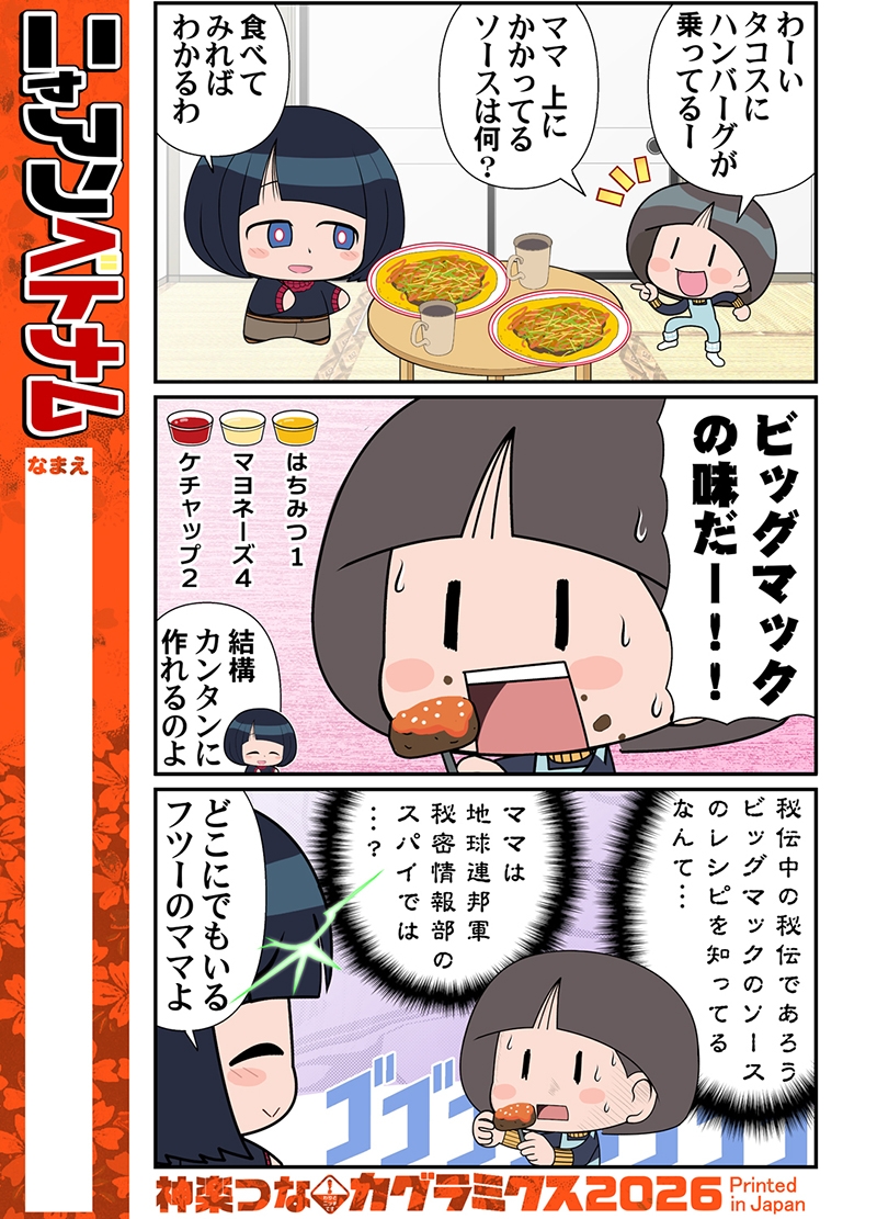 ニャアンベトナム – Preview 3