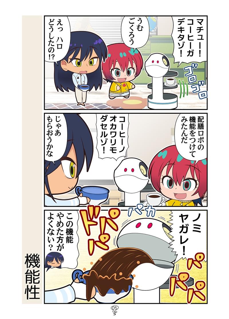 ニャアンベトナム – Preview 4