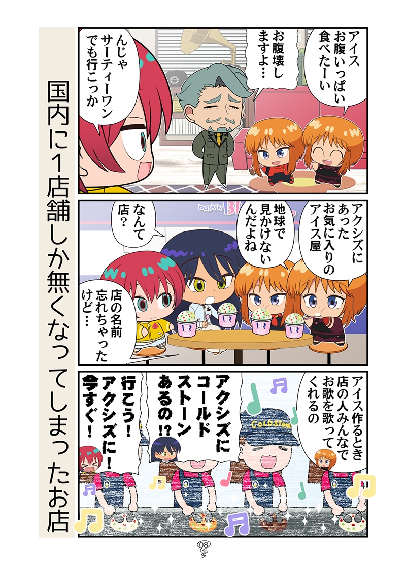 ニャアンベトナム – Preview 5