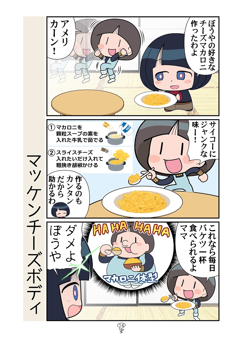 ニャアンベトナム – Preview 6