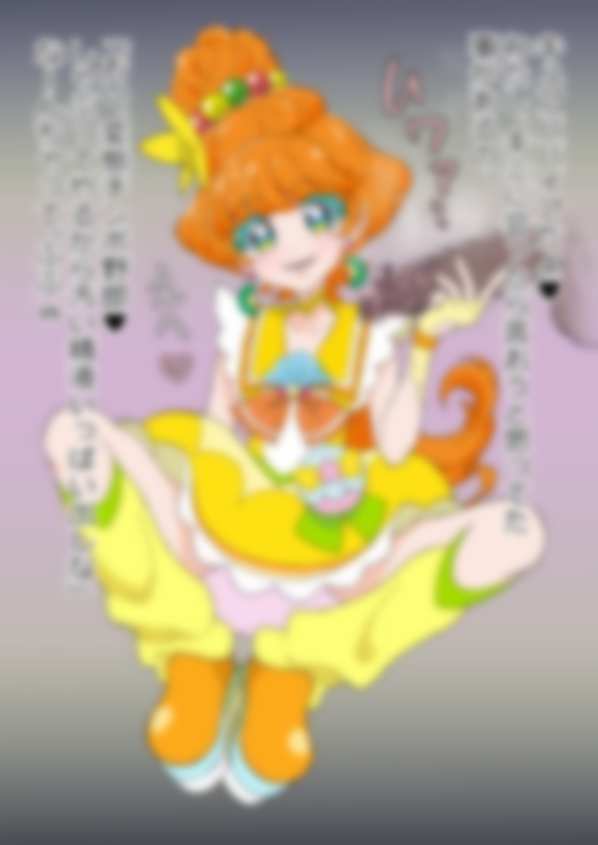 「トロピカル～ジュ！プリ〇ュア」〇ュアパパイア – Preview 2