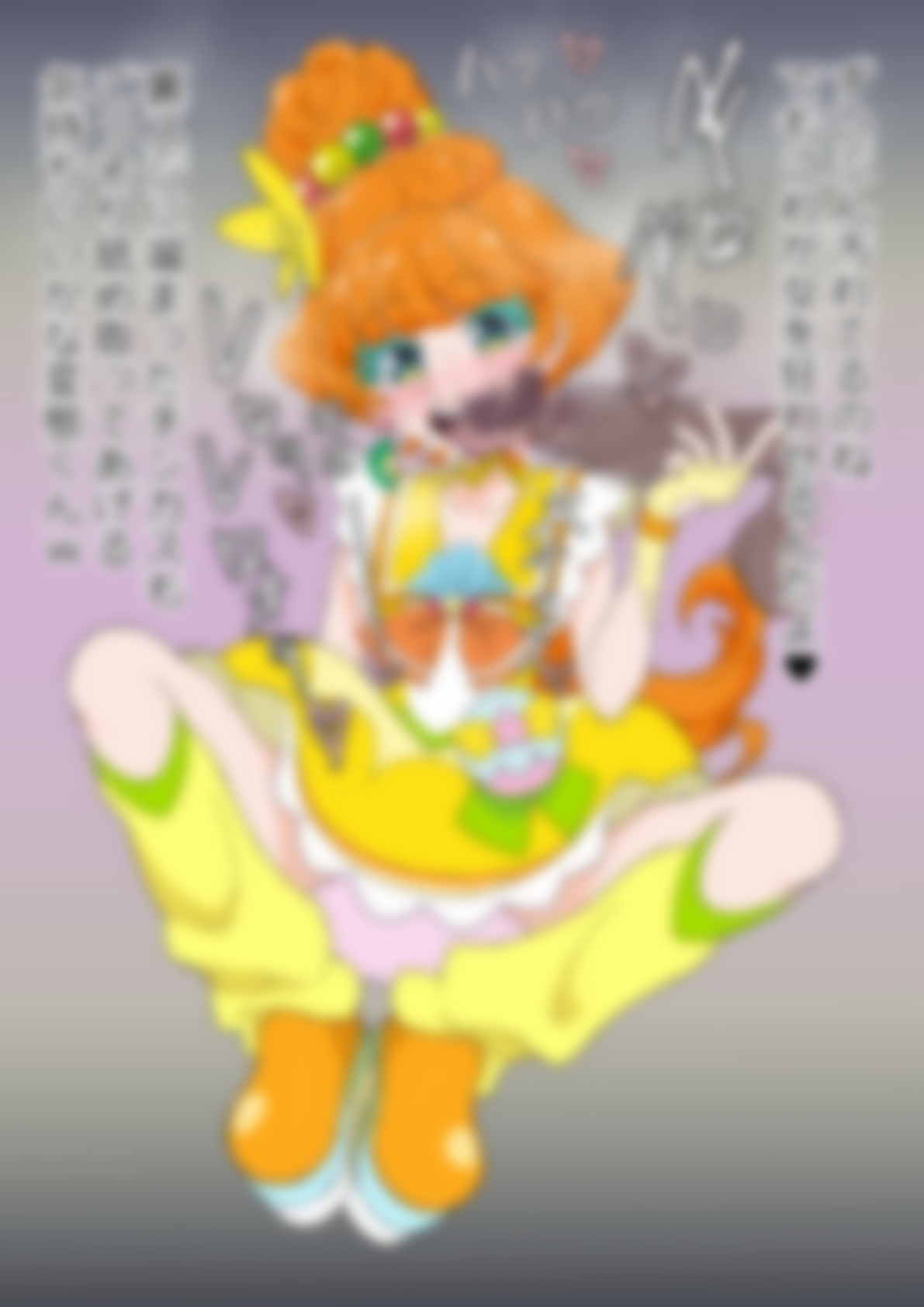 「トロピカル～ジュ！プリ〇ュア」〇ュアパパイア – Preview 3