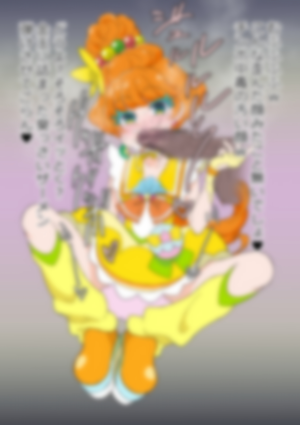 「トロピカル～ジュ！プリ〇ュア」〇ュアパパイア – Preview 4