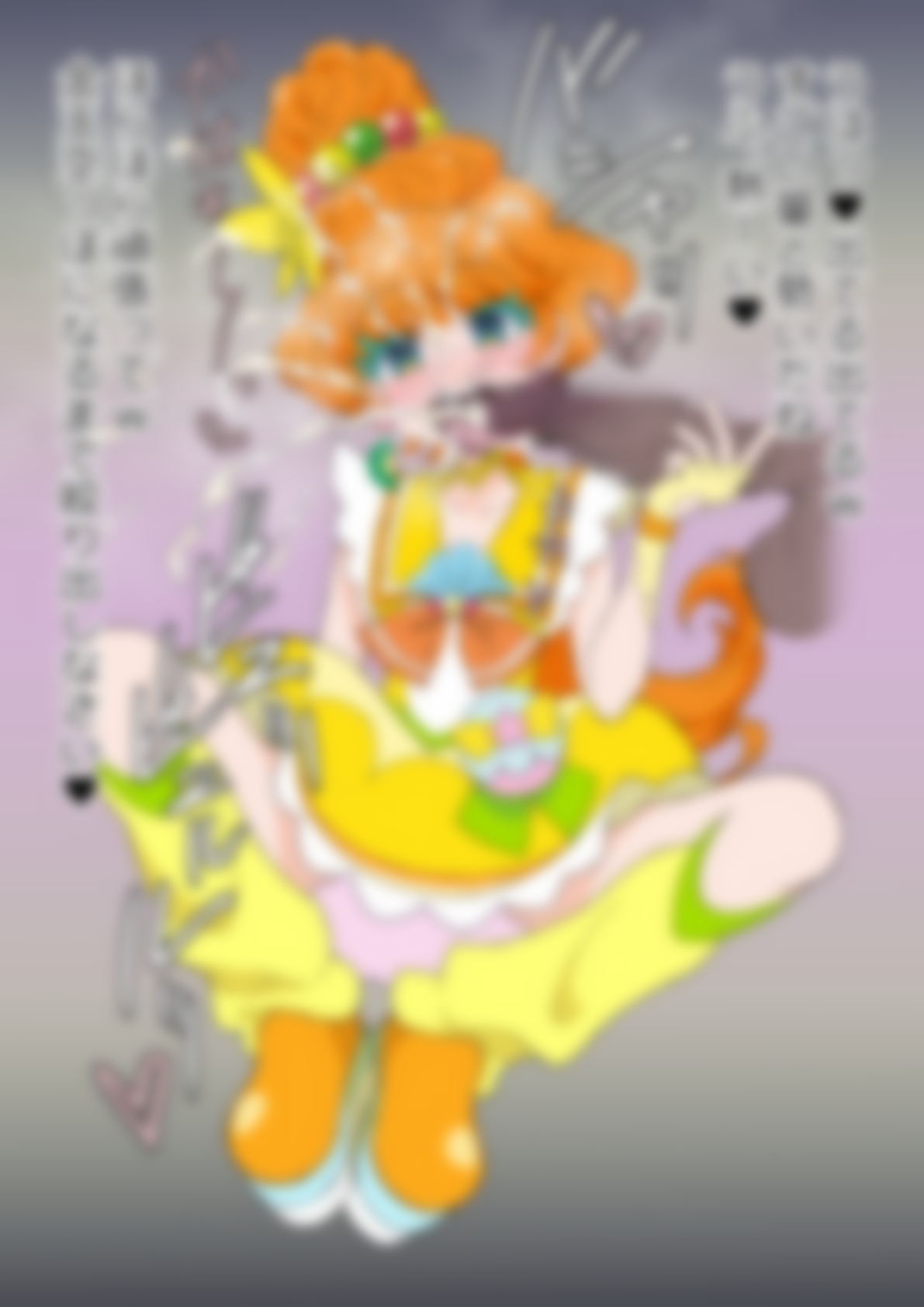 「トロピカル～ジュ！プリ〇ュア」〇ュアパパイア – Preview 5