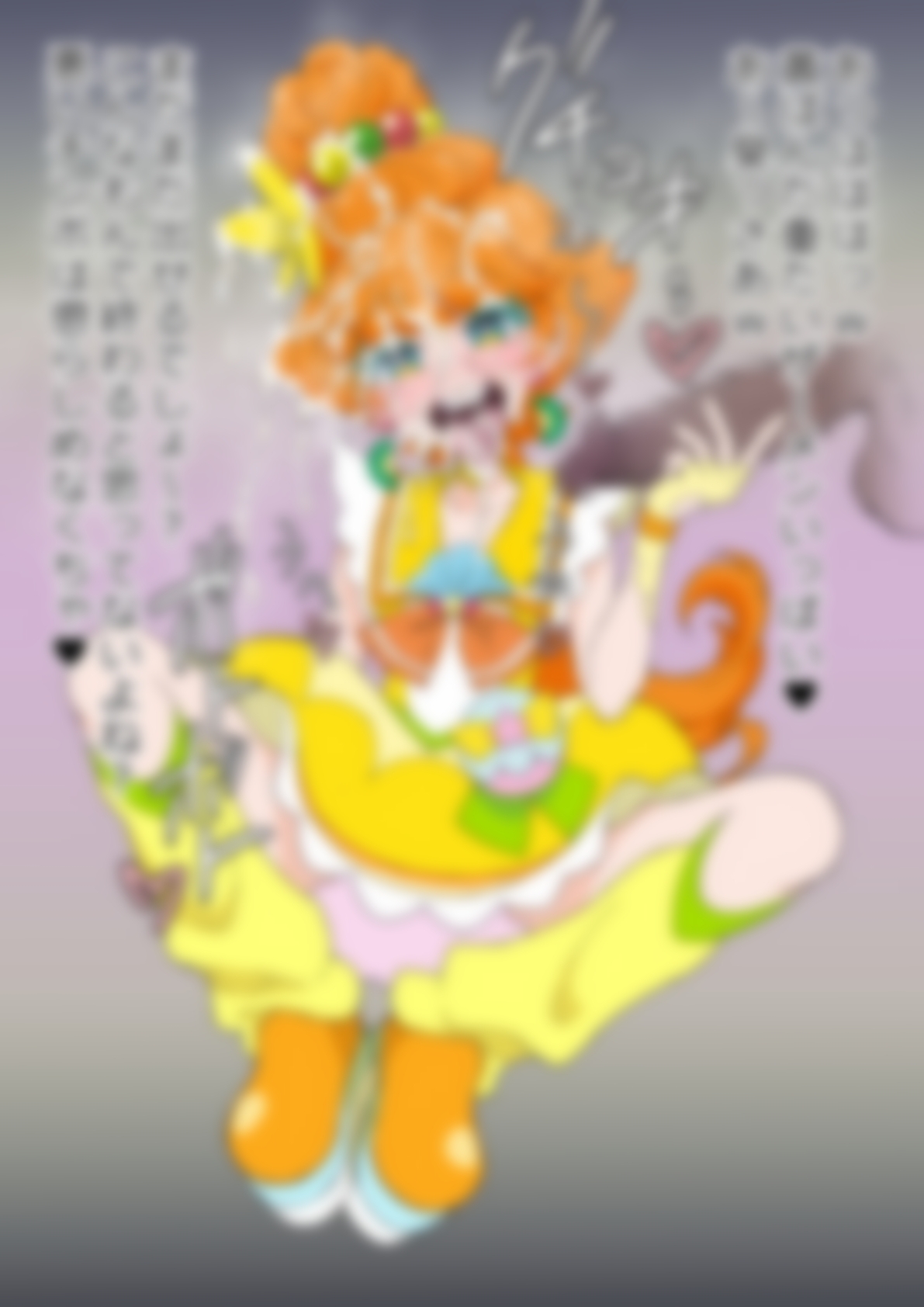 「トロピカル～ジュ！プリ〇ュア」〇ュアパパイア – Preview 6