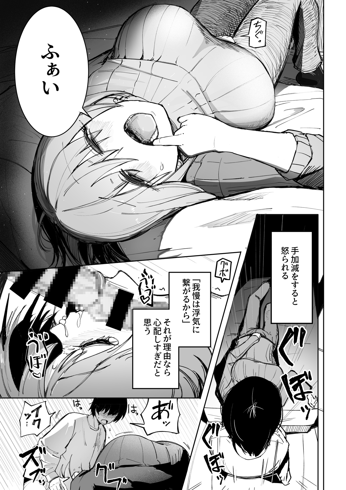 暴力的ピンクに愛されすぎている