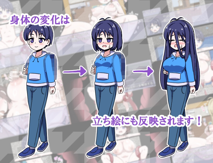 感覚遮断メス化トラップ！ – Preview 6