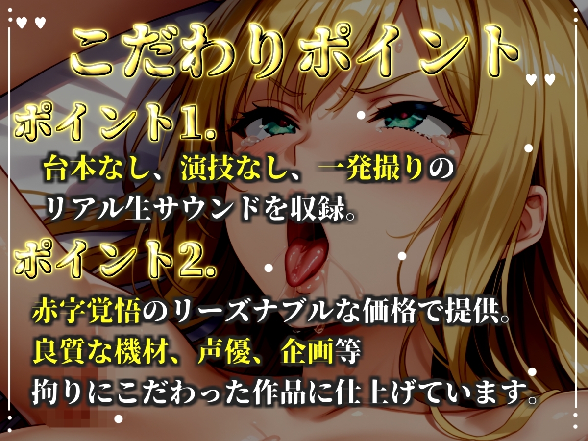 【目隠しx手足拘束x電動ピストン責め】もうダメぇぇぇ///おま●こ快楽地獄 Hカップ女子が巨乳を揺らしながら、無限の快楽地獄責めでおもらし連続絶頂✨【結原かなみ】 – Preview 3