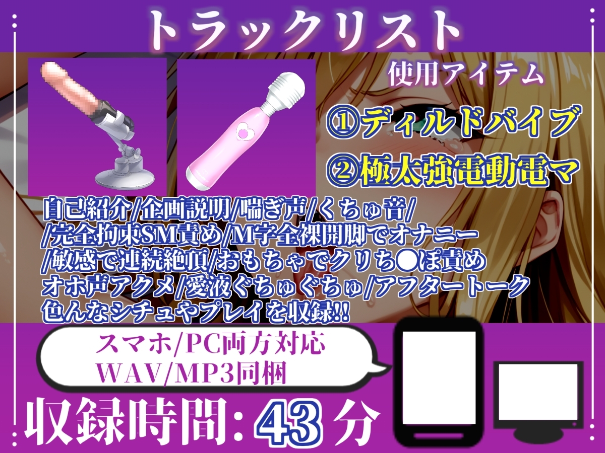 【目隠しx手足拘束x電動ピストン責め】もうダメぇぇぇ///おま●こ快楽地獄 Hカップ女子が巨乳を揺らしながら、無限の快楽地獄責めでおもらし連続絶頂✨【結原かなみ】 – Preview 5