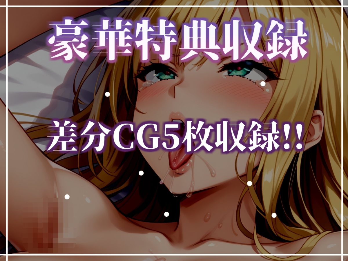 【目隠しx手足拘束x電動ピストン責め】もうダメぇぇぇ///おま●こ快楽地獄 Hカップ女子が巨乳を揺らしながら、無限の快楽地獄責めでおもらし連続絶頂✨【結原かなみ】 – Preview 6