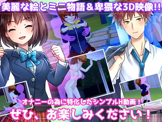 【動画】性転換～妹と兄が入れ変わり…戻るには交尾するしかない！～女体化ビッチ学園 編 – Preview 4