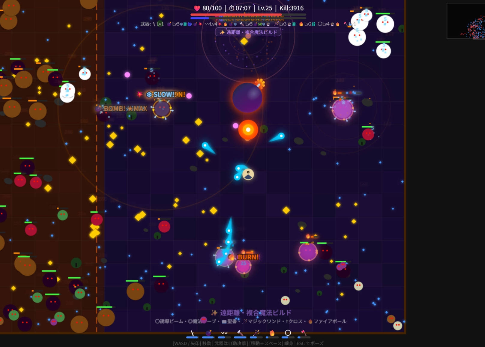 Triple Survivor – Preview 2