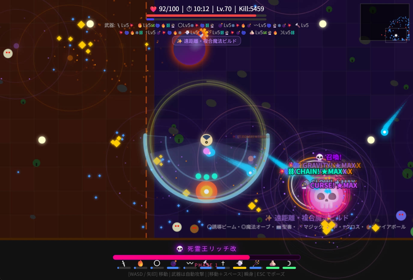 Triple Survivor – Preview 3