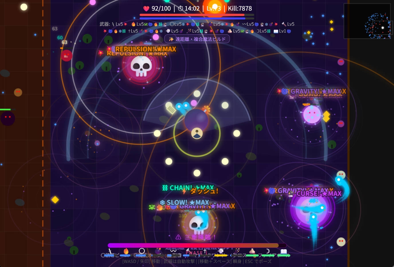 Triple Survivor – Preview 4