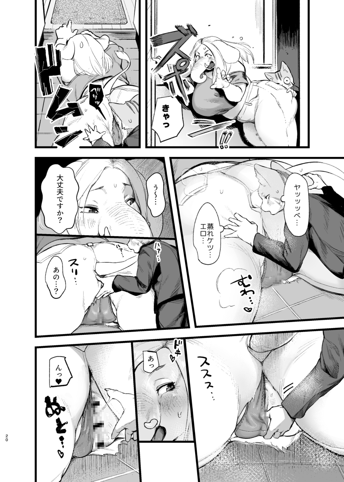 そのたモロもろ