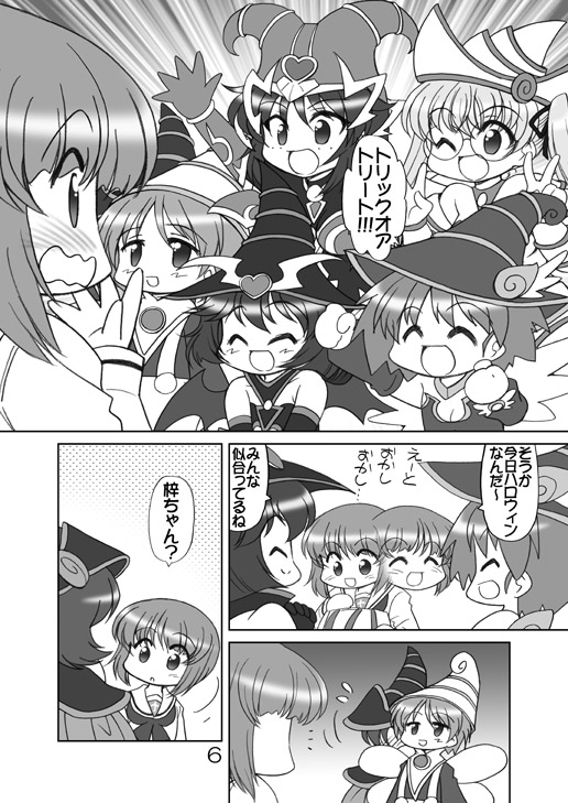 ガルパンキャラみんなで遊○王コスプレ1 – Preview 4