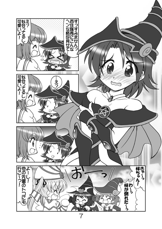 ガルパンキャラみんなで遊○王コスプレ1 – Preview 5