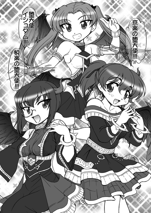 ガルパンキャラみんなで遊○王コスプレ1 – Preview 7