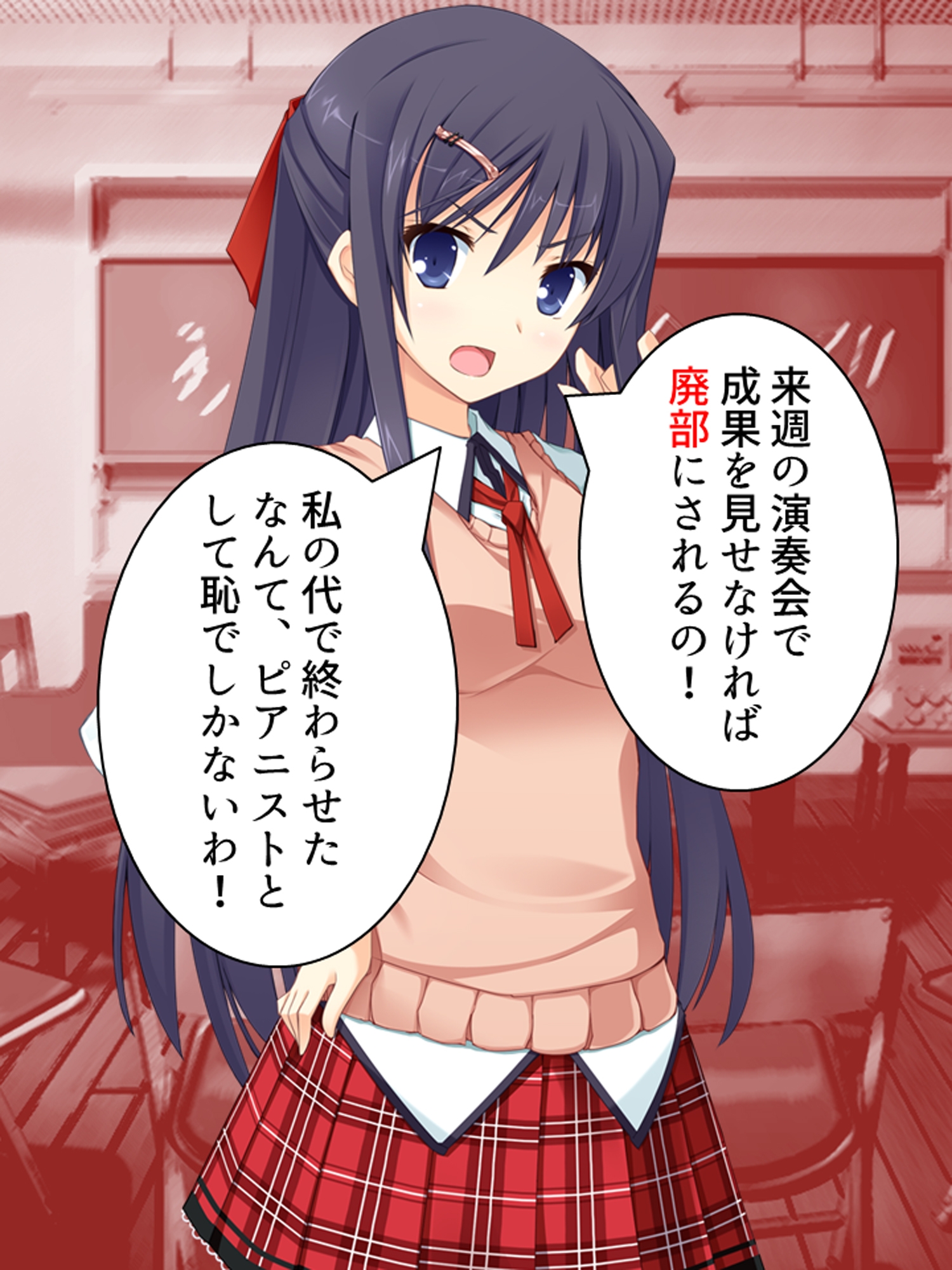 夢のコーチ生活！色棒で振るって音楽部員を徹底調教 <総集編> – Preview 2