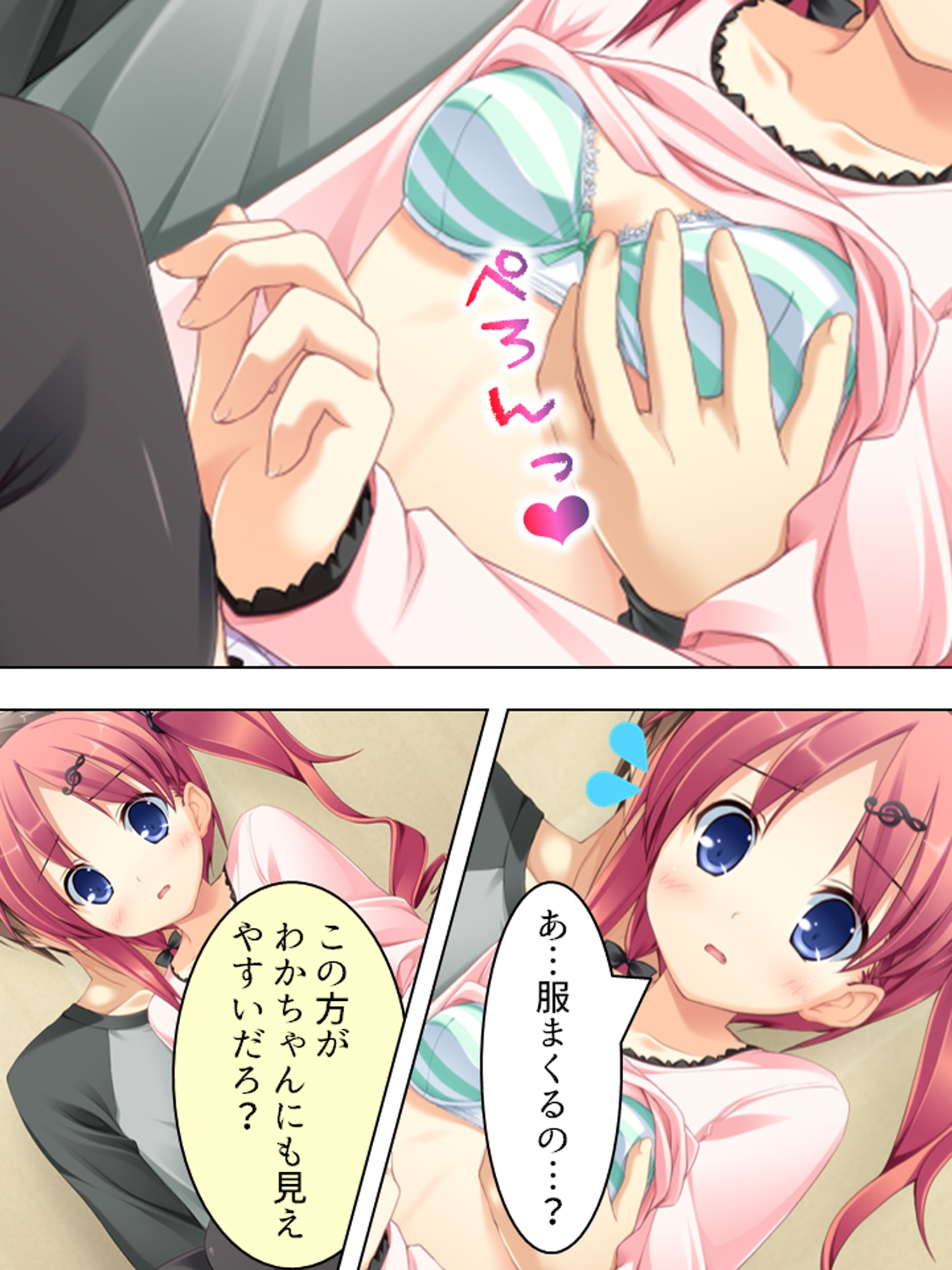 夢のコーチ生活！色棒で振るって音楽部員を徹底調教 <総集編> – Preview 7