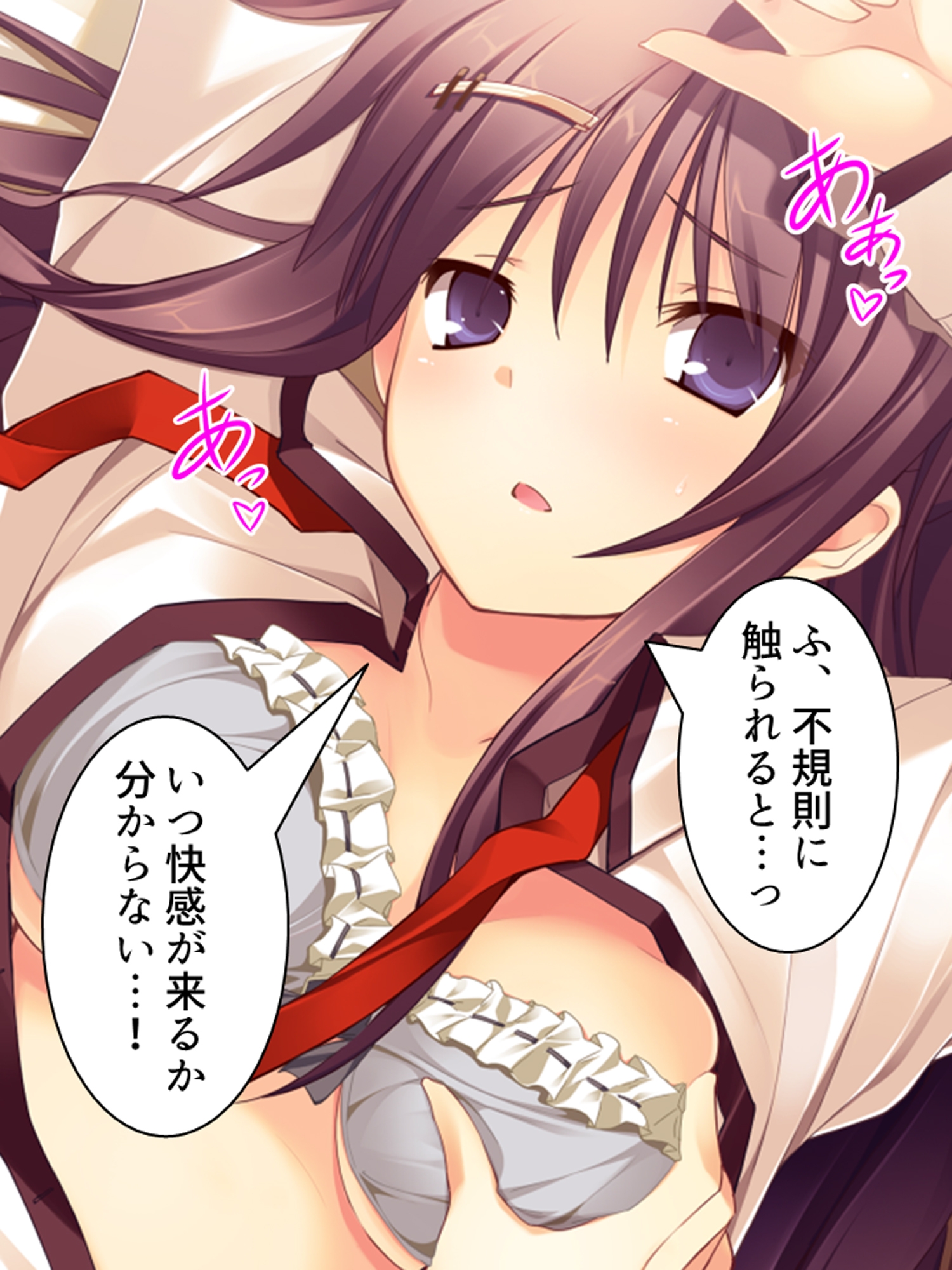 夢のコーチ生活！色棒で振るって音楽部員を徹底調教 <総集編> – Preview 9