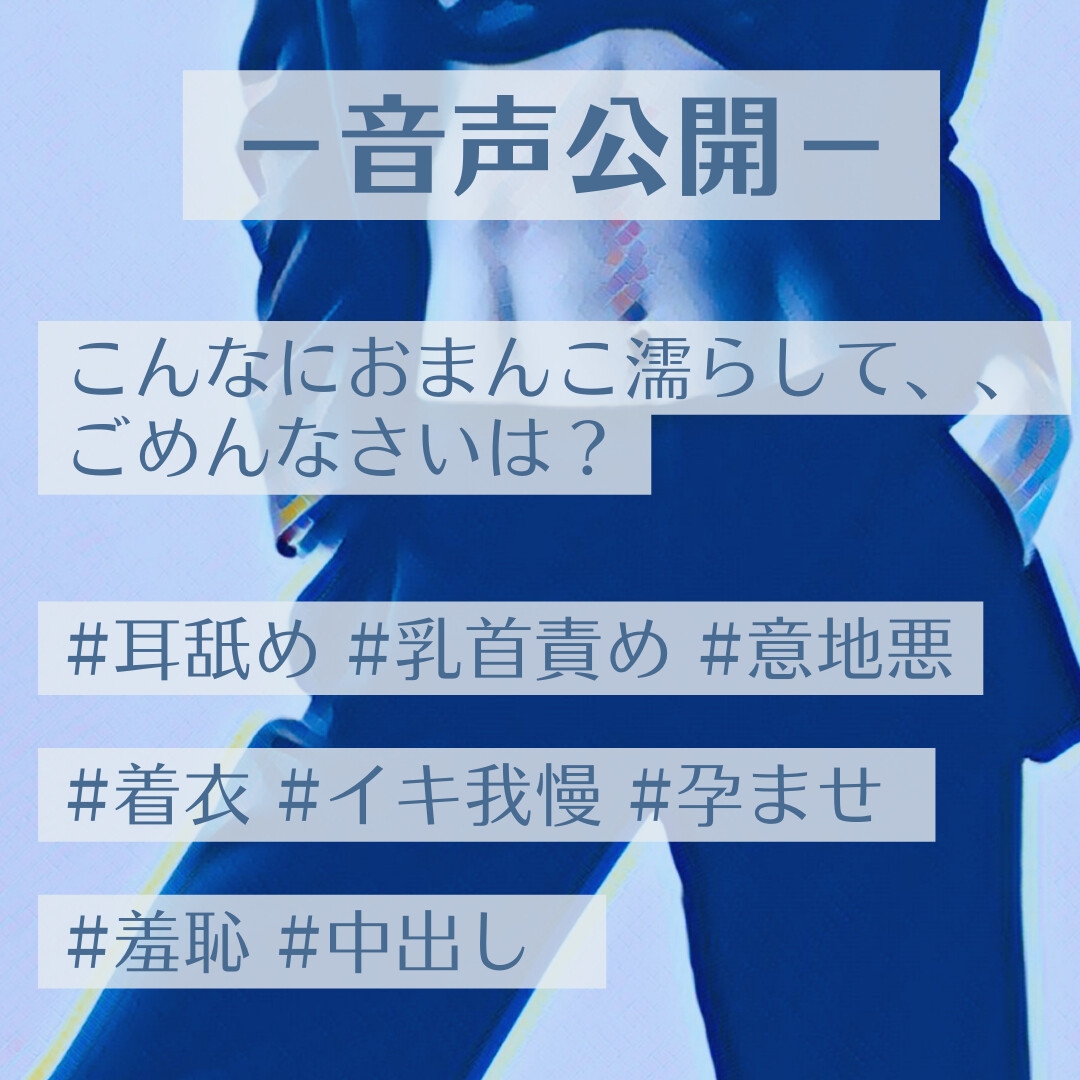 こんなにおまんこ濡らして、、ごめんなさいは? – Preview 2