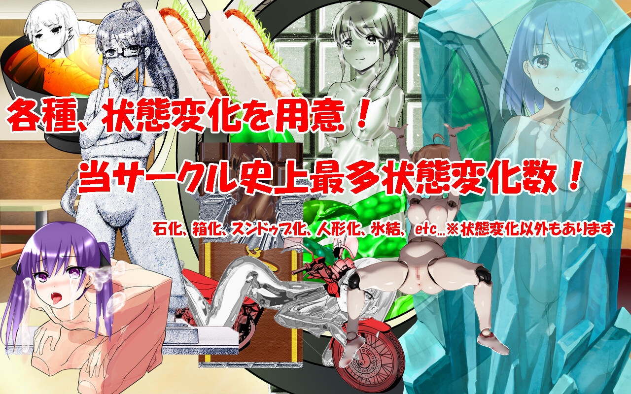 スンドゥブ・ドゥビ・ドゥバ 1・2・3！ 闇のスンドゥブゲーム エッチッチー版――これ絶対エロいヤツ – Preview 6