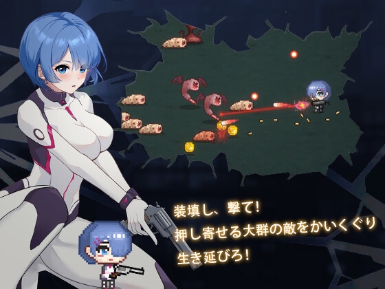 ガンナー少女サパイパース