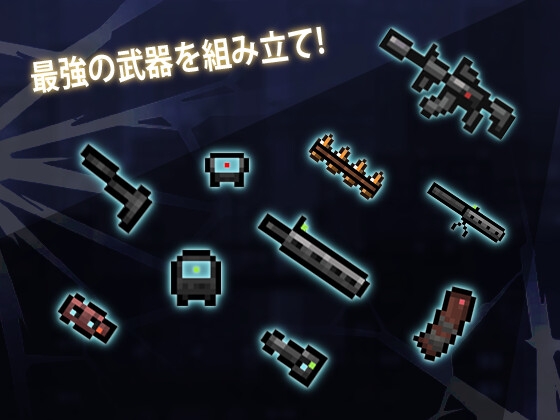 ガンナー少女サパイパース