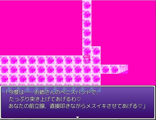 メスイキの檻 ～3回捕まったら女の子～ – Preview 3