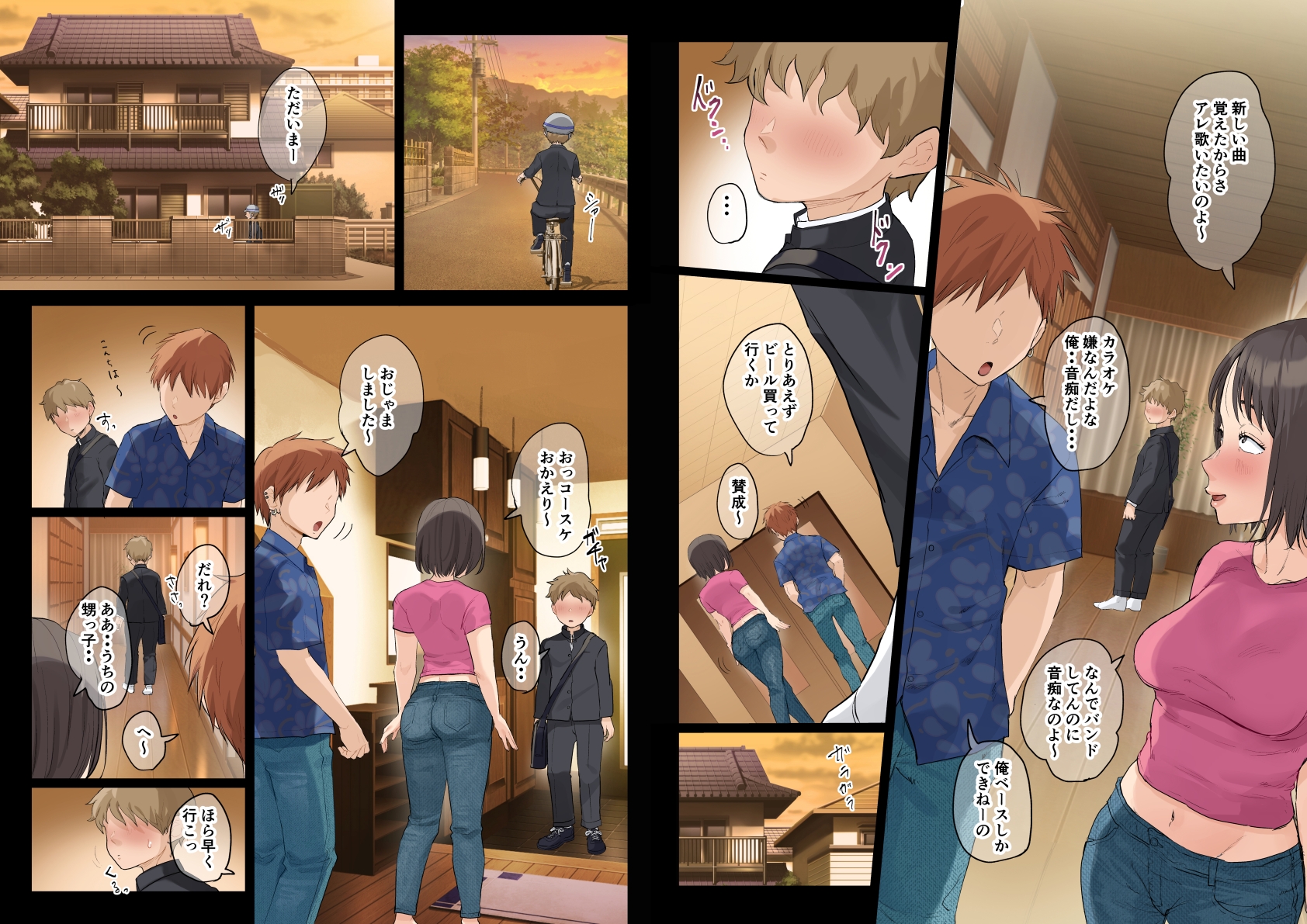 熟女の叔母さんにカワイイを連呼しちゃうヤバい甥っ子の話3.0 – Preview 7