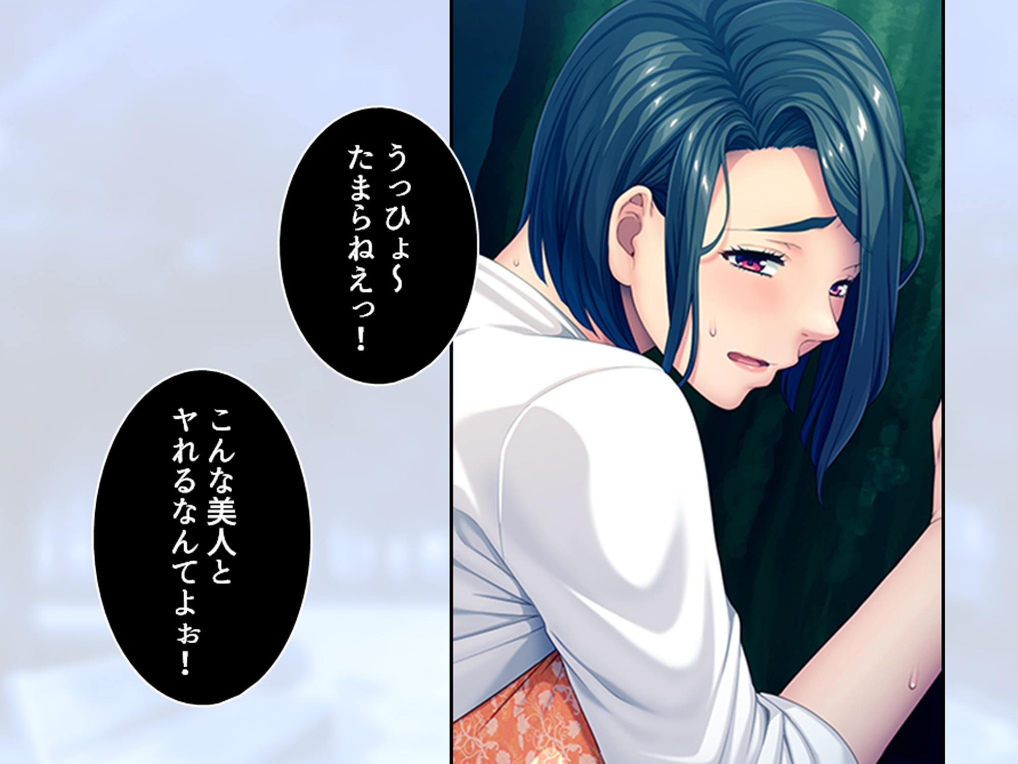 欲求不満な人妻がマッチングアプリ使ったらヤリまくり 下巻 – Preview 4